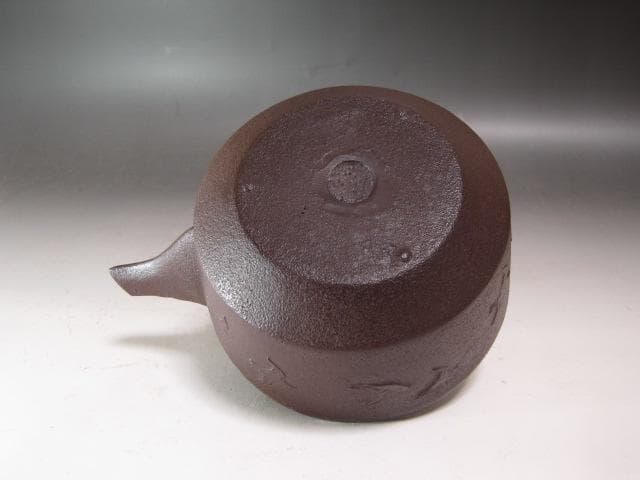 ★　佐藤清光　鉄千鳥地紋　銚子　燗鍋　裏千家　十四代　淡々斎の花押★x619