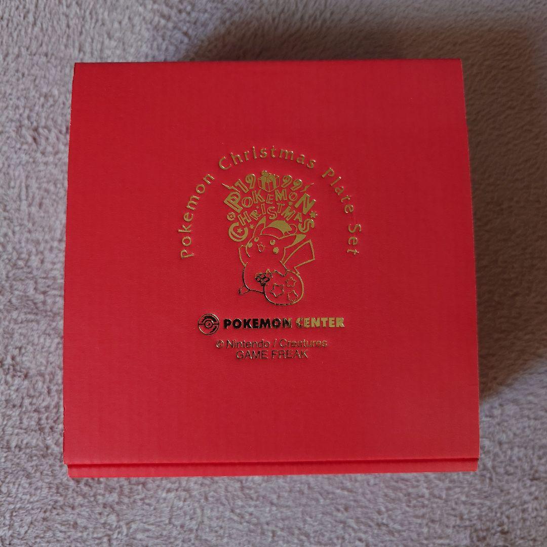 【レア/未使用】 ポケモン クリスマスプレート12枚 まとめ売り 限定値下げ中