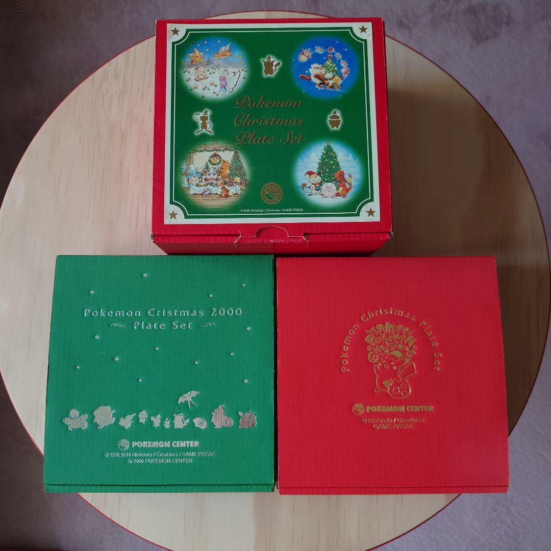 【レア/未使用】 ポケモン クリスマスプレート12枚 まとめ売り 限定値下げ中