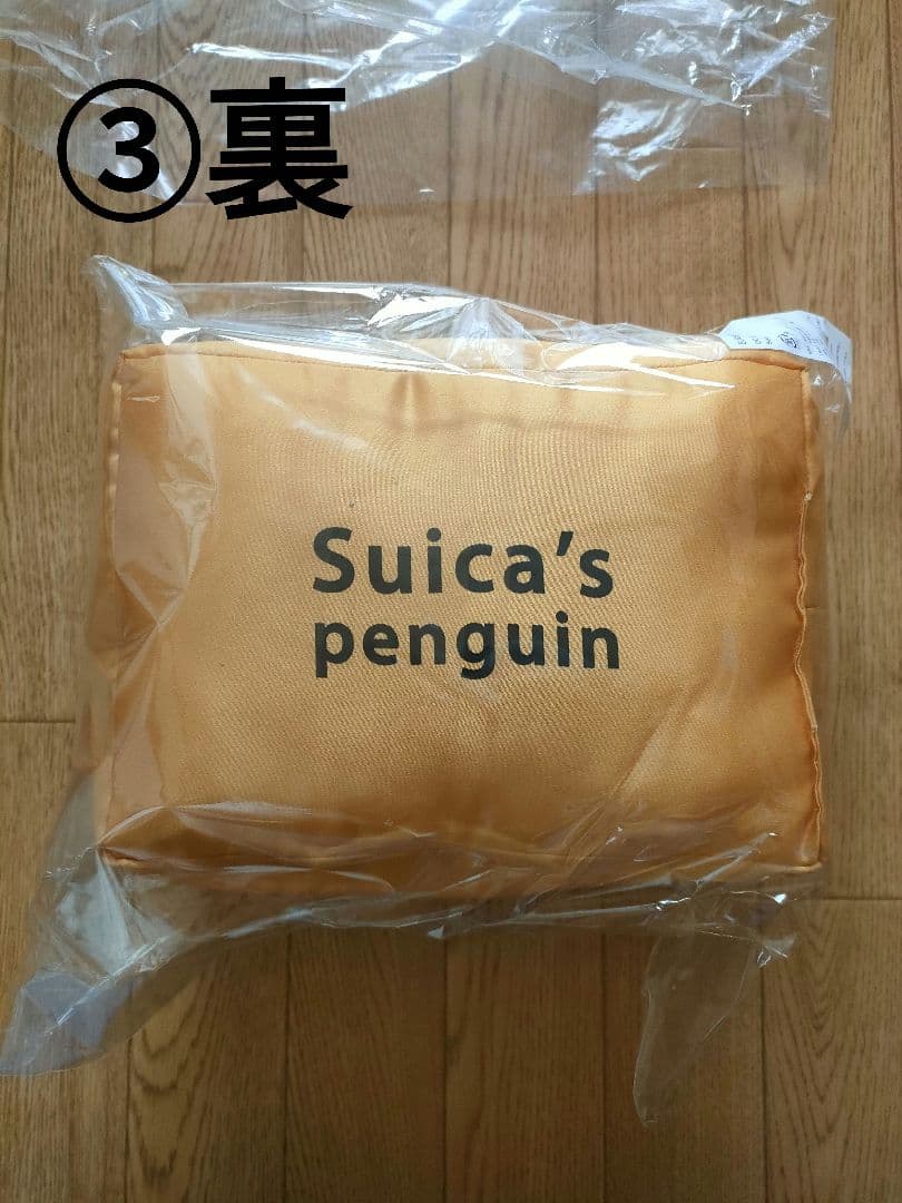 Suica　ペンギン　福袋　2026　TOY TIME