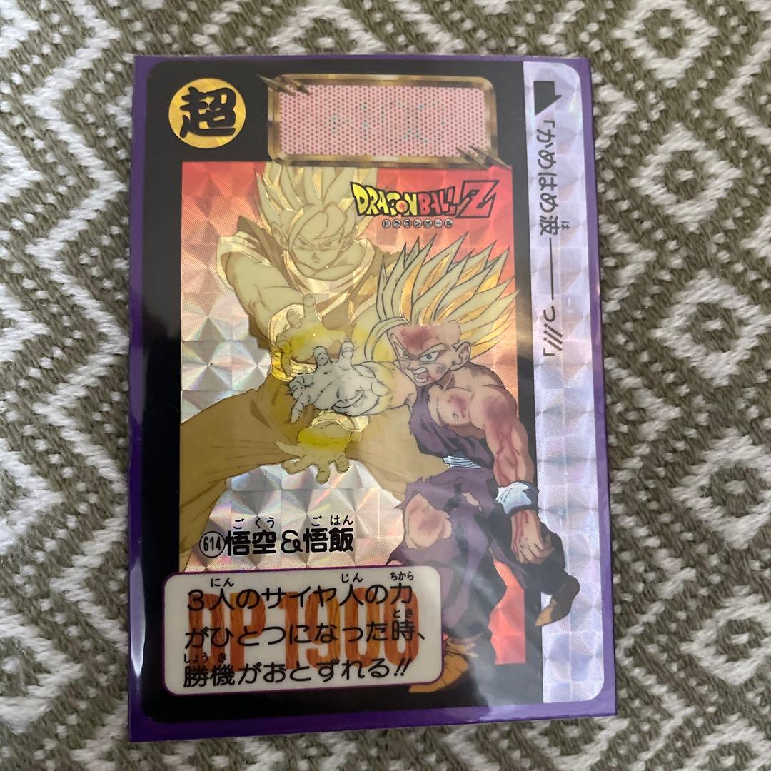 昔のドラゴンボールのカードです。