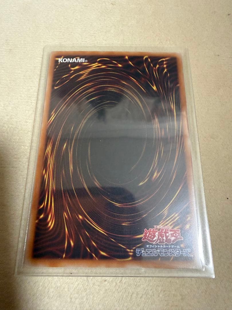 遊戯王　デッキ　未開封　まとめ売り