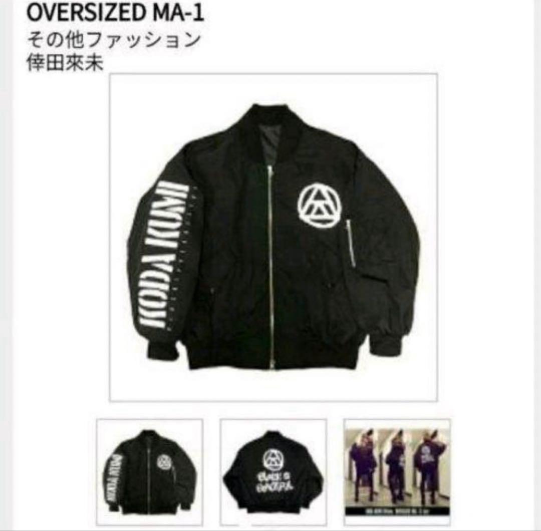 【送料込】倖田來未 ジャケット Sサイズ