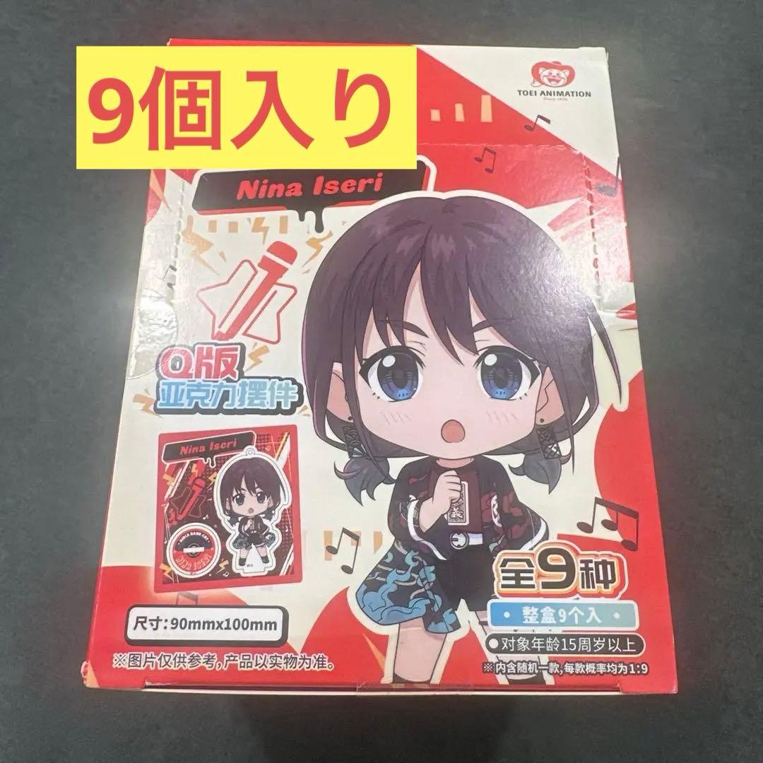 ガールズバンドクライ アクリルスタンド 9個入りBOX／上海限定