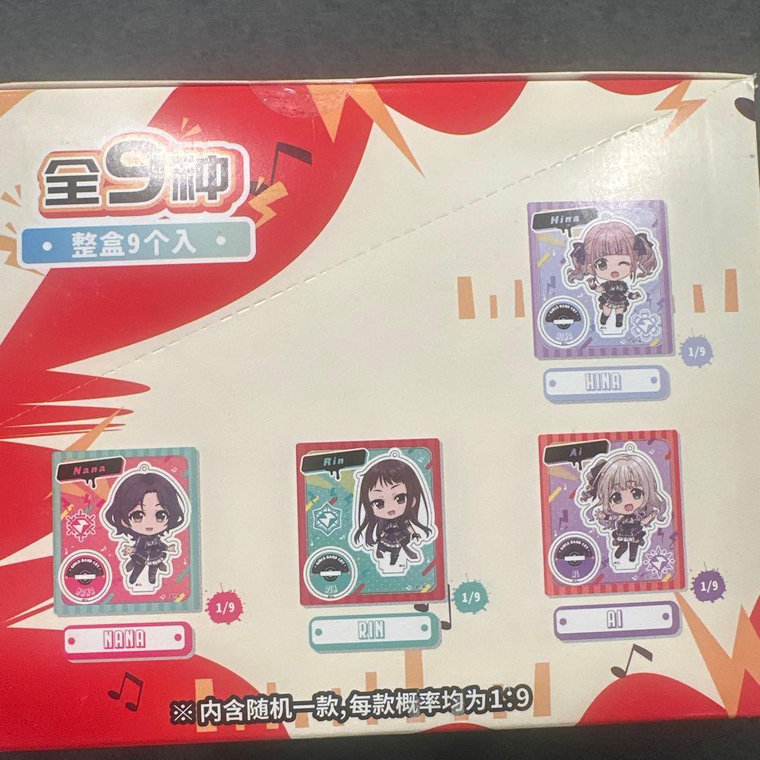 ガールズバンドクライ アクリルスタンド 9個入りBOX／上海限定