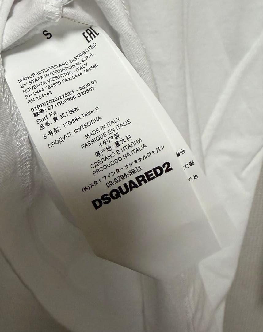 DSQUARED2 ディースクエアード　長袖　ロンT Tシャツ　ロゴ　S