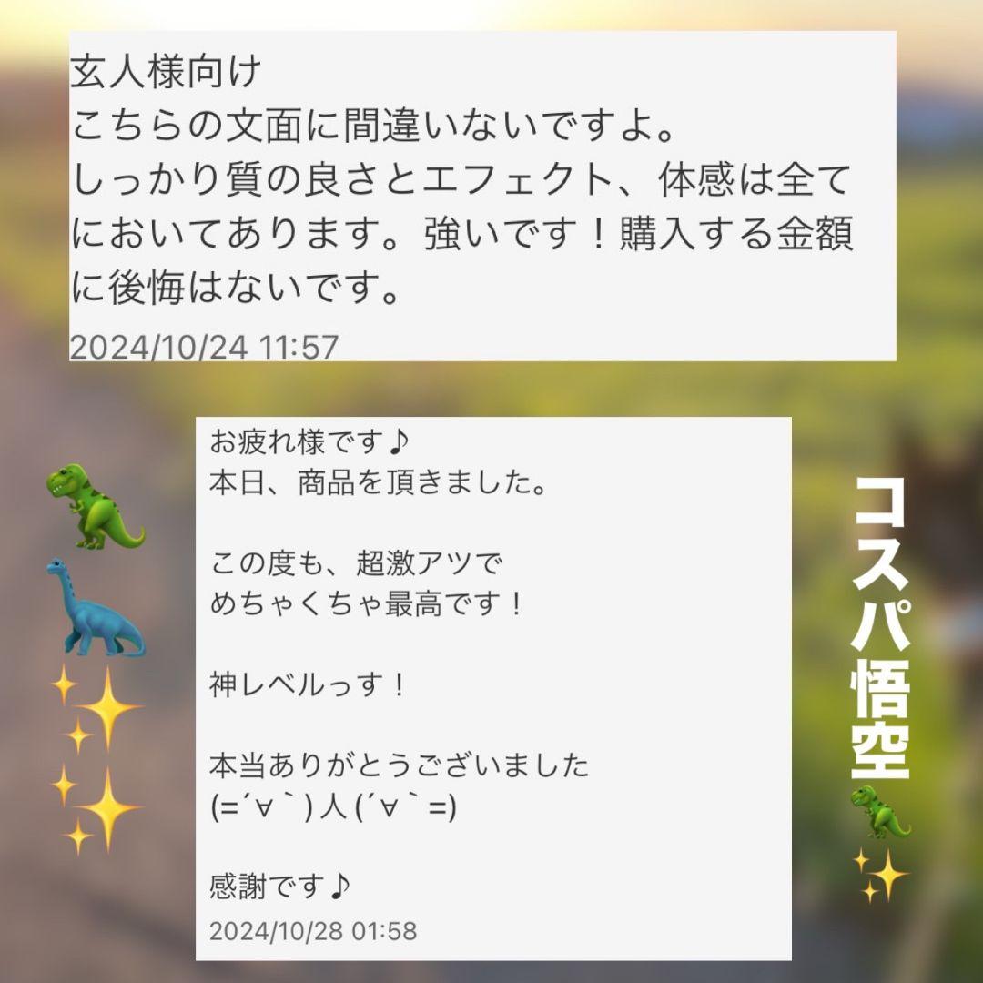 悟空の気持ち h4cbh THXE crdp CNP CBD CBN crdh