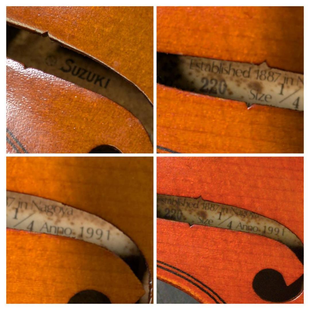 ☆スズキバイオリン　SUZUKI　1/4　No.220　1991　ケース付き
