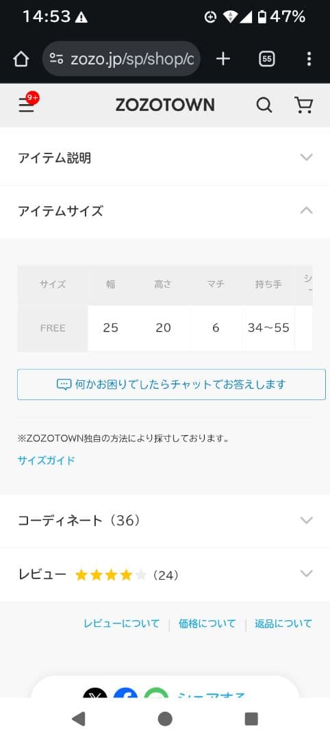 russet ワンショルダー　レザーワンハンドルバッグ　本革　フォーマル　日本製