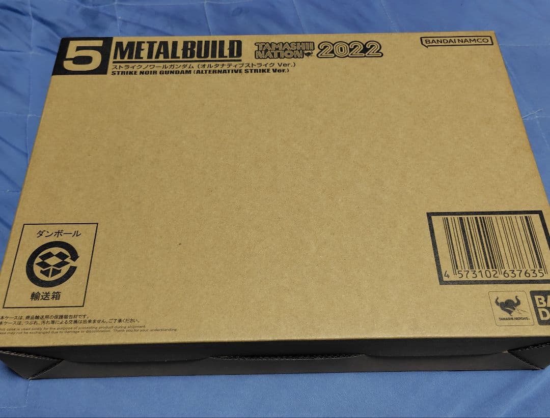 L BUILD ストライクノワールガンタム