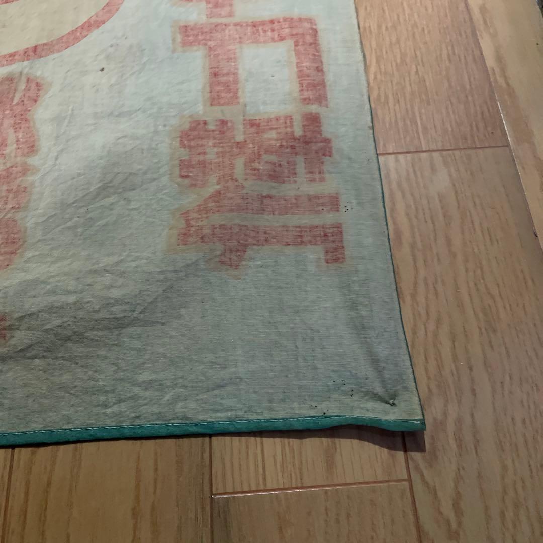 鉄腕アトム　アサヒ靴まつり　のぼり