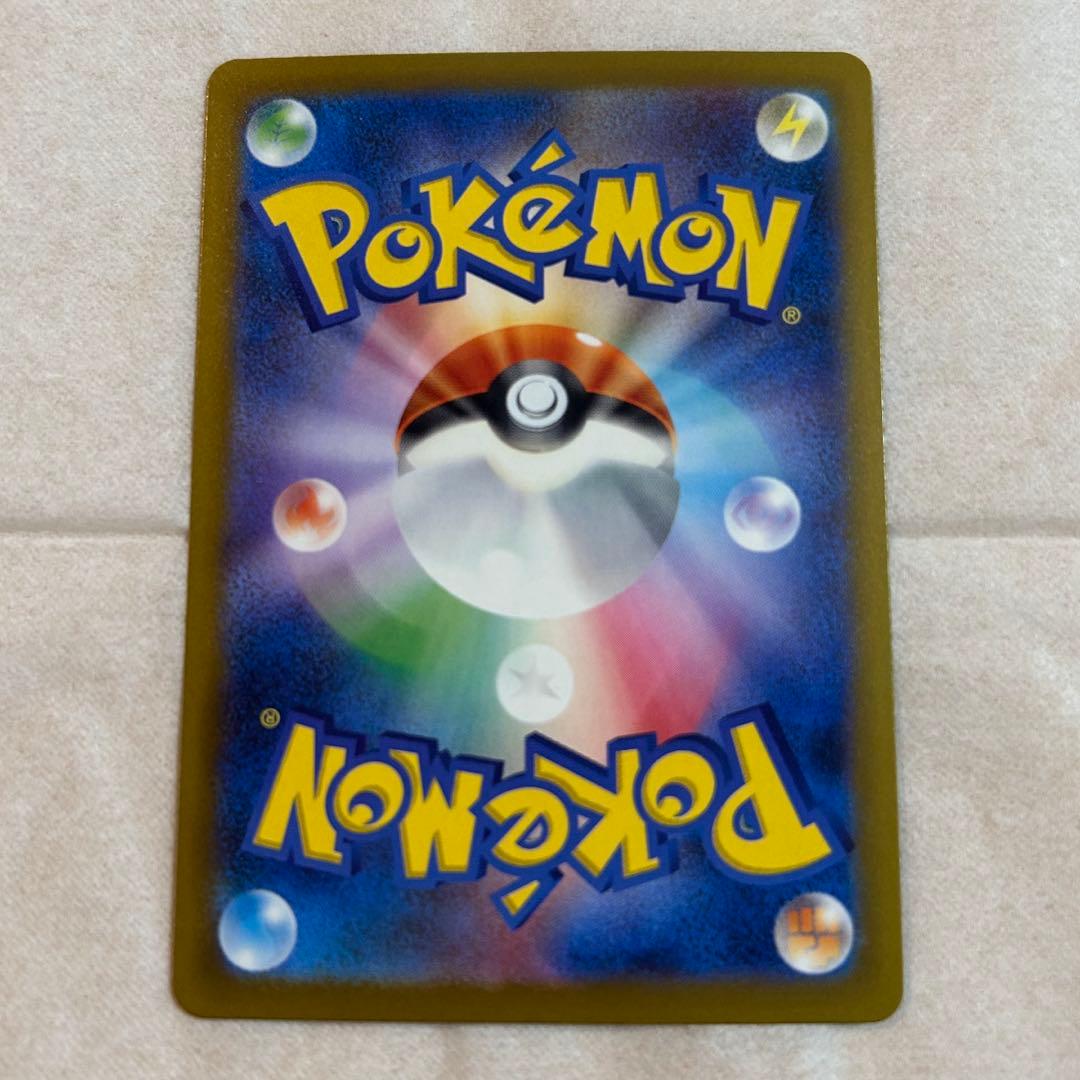 メガゲンガーex SAR 新品　ポケモンカード