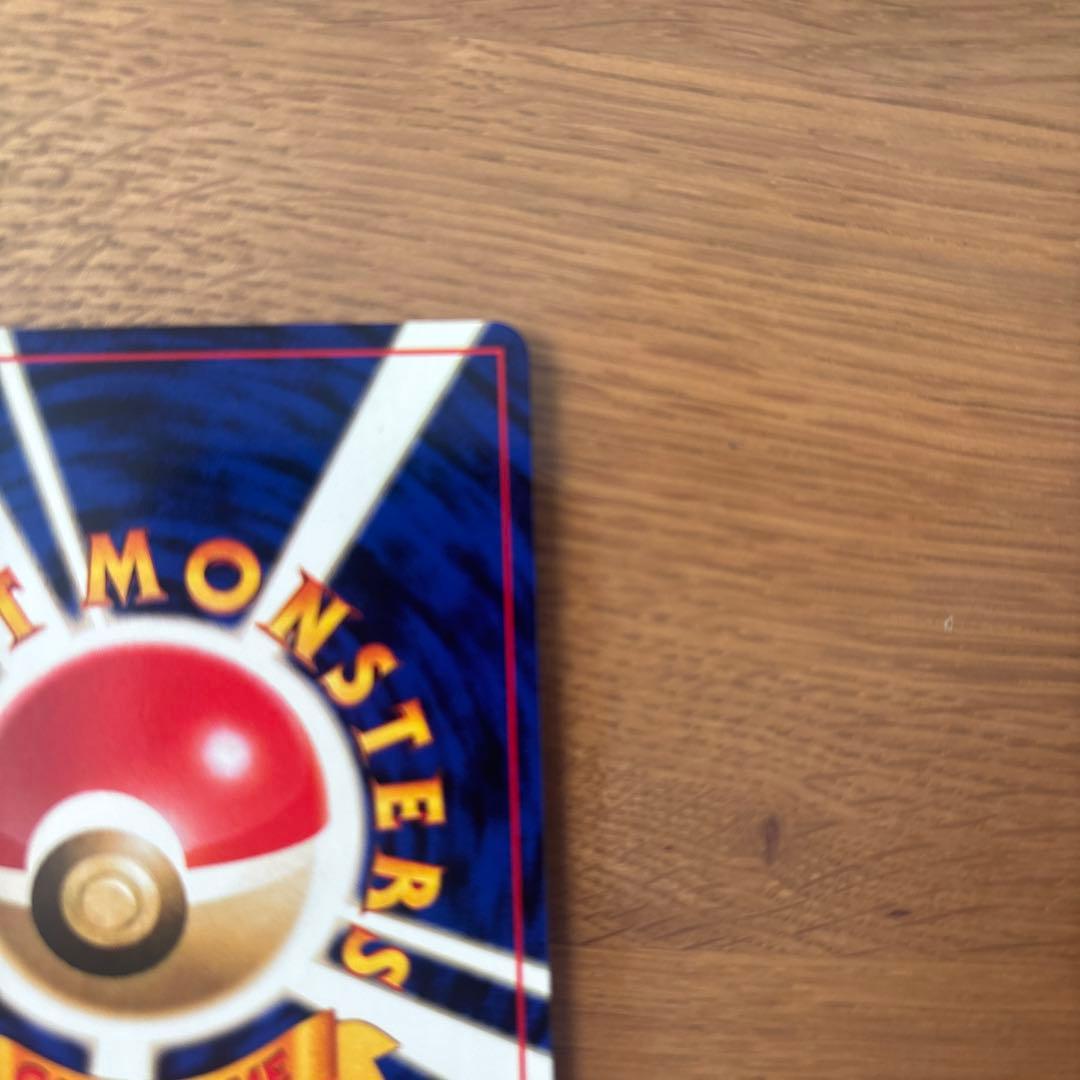 リザード ◆ 第1弾拡張パック　マーク有り