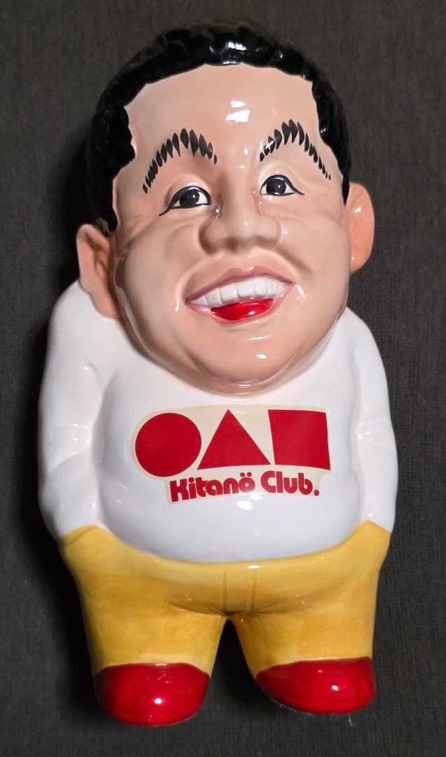 ビートたけし　Kitano Club 貯金箱