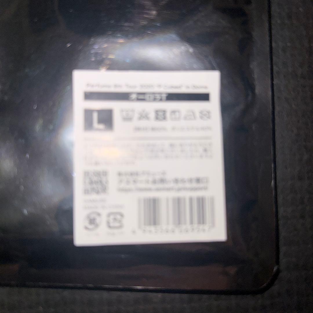 【未開封】Perfume　8th Tour　P Cubed オーロラT Lサイズ