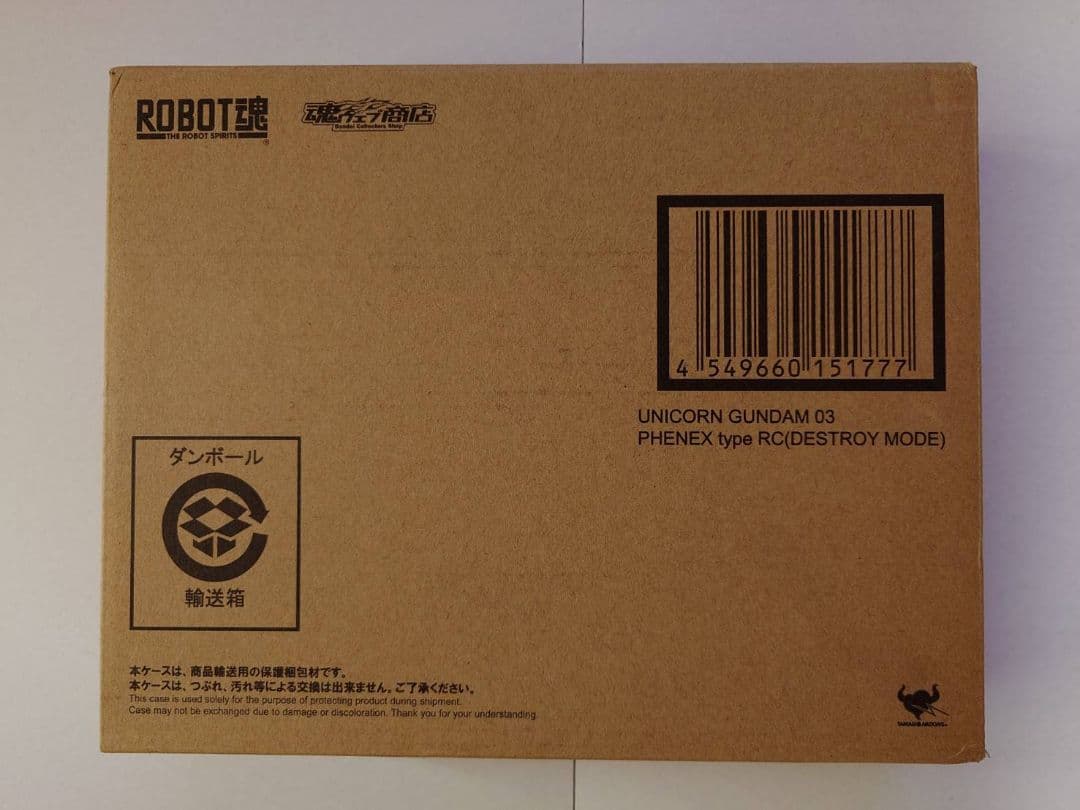 ROBOT魂 ユニコーンガンダム3号機 フェネクス type RC