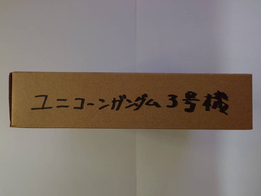 ROBOT魂 ユニコーンガンダム3号機 フェネクス type RC