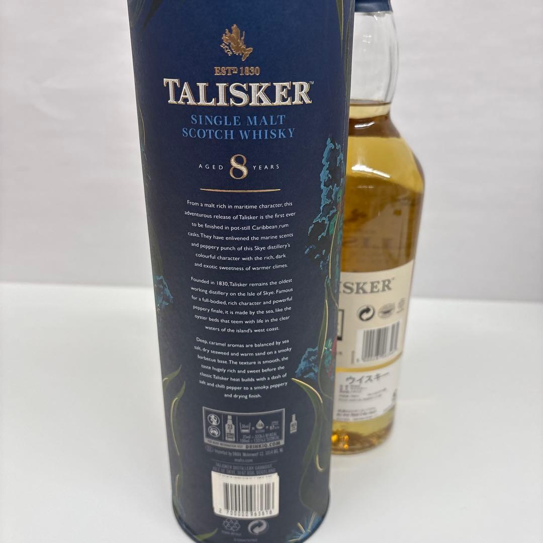 【限定品】タリスカー8年　ディアジオ スペシャルリリース 2020⭐︎