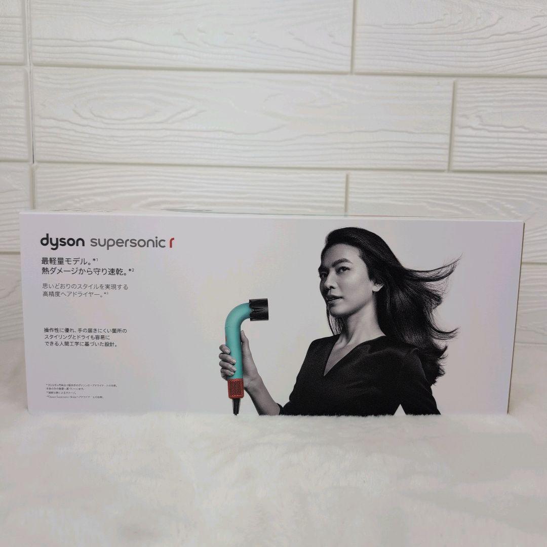 未使用✨️Dyson Supersonic r ダイソン スーパーソニック