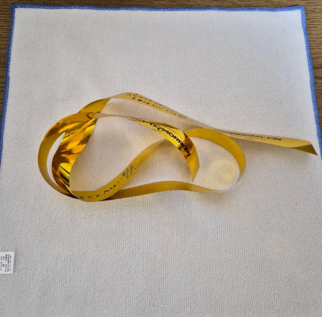 TXTプルバトゥ新幹線限定ベッドレスト タオル カバー