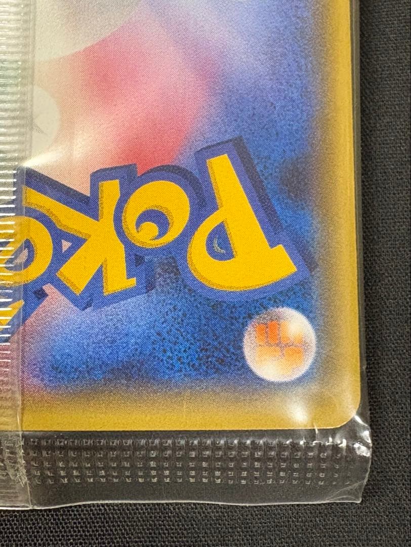 ポケカ　シェイミEX　ポケキュン　プロモカード