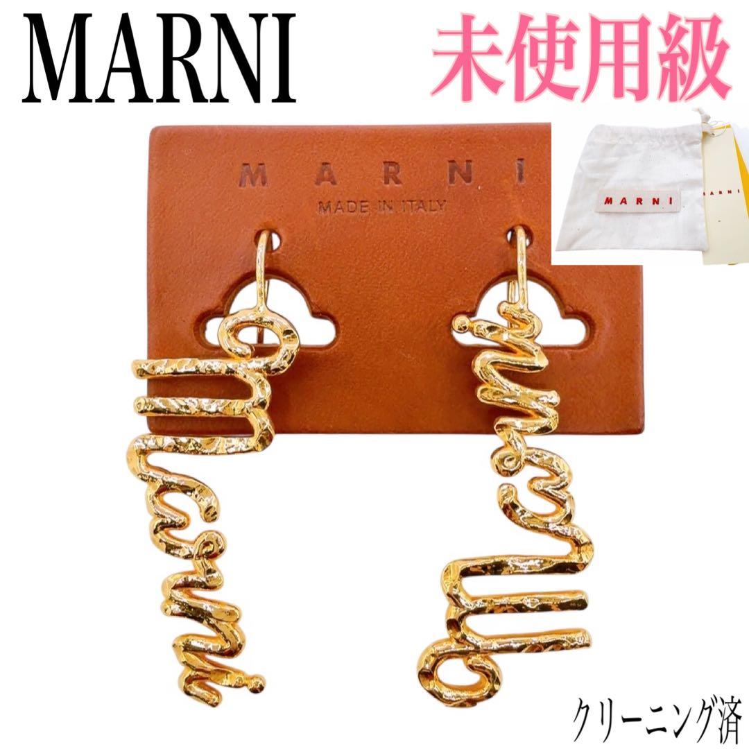 【希少/未使用級】マルニ⭐︎ロゴ ピアス 両耳 ゴールド系 フック 純正布袋付き