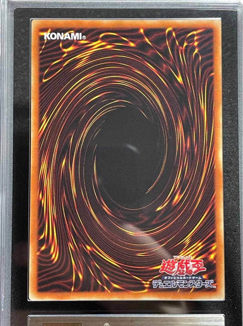 【ARS鑑定10＋】閉ザサレシ世界ノ冥神　ホログラフィックレア　日版　アジア版