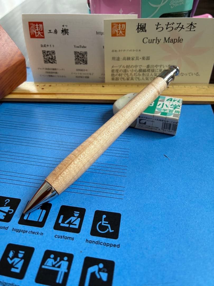 新品未使用　工房楔　楓ちぢみ杢　0.5mmシャープペンシル