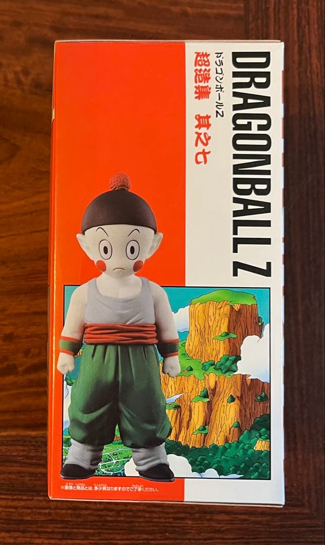 H*y様 【未開封】ドラゴンボールZ 超造集 其之七 餃子