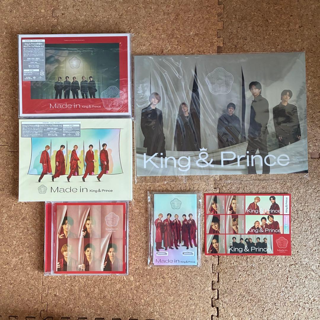 キンプリ シングル・アルバム50枚まとめ売り(特典込み)【1/31までの出品】