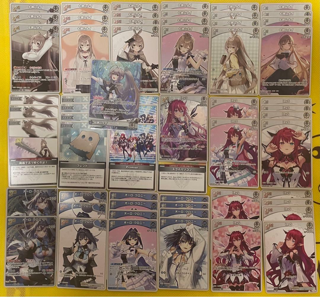 【祝・制限解除】promiseデッキパーツ 60枚