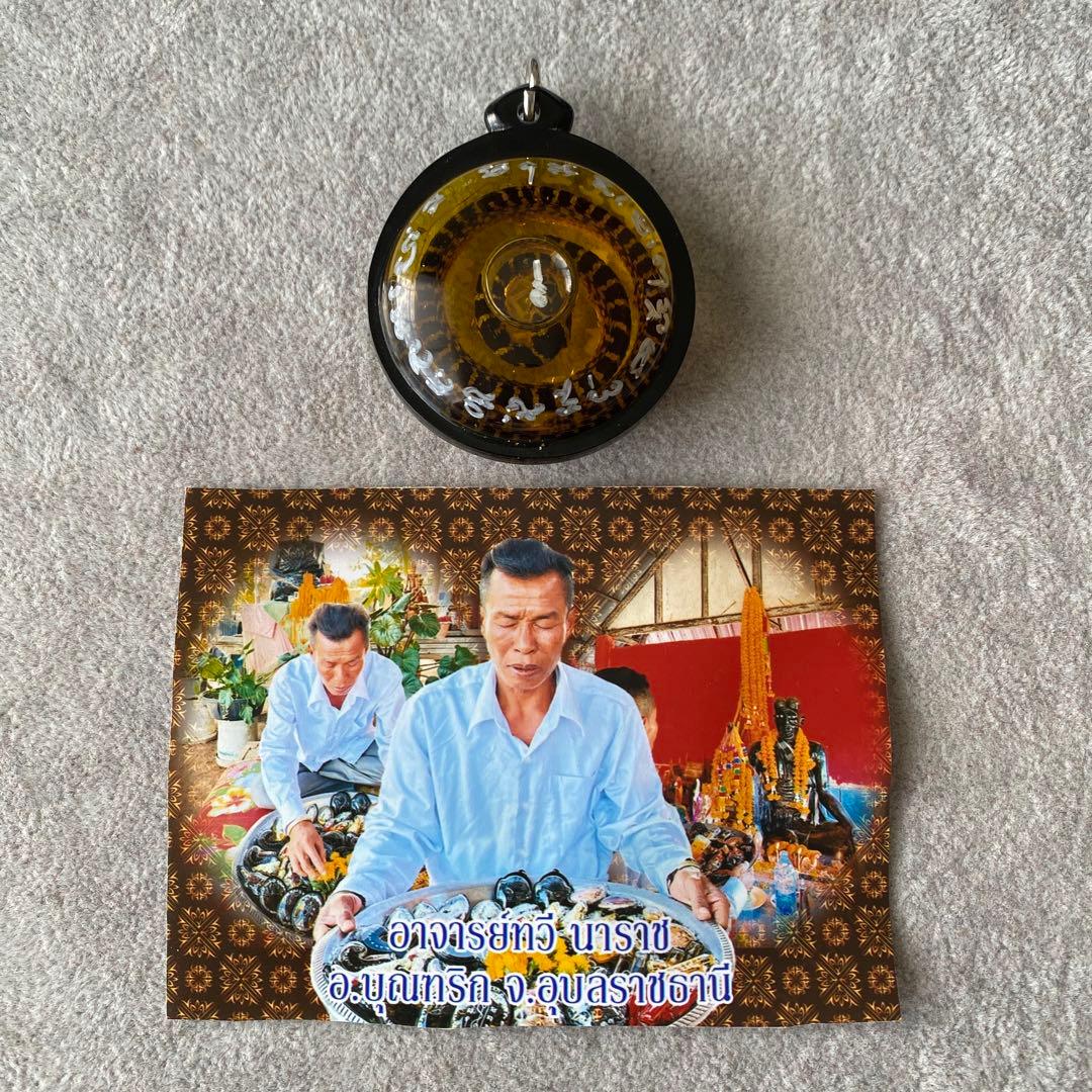 プラクルアン グーナムチョーク 偉大なる蛇の力 蛇神 開運 守護 生命 御守り