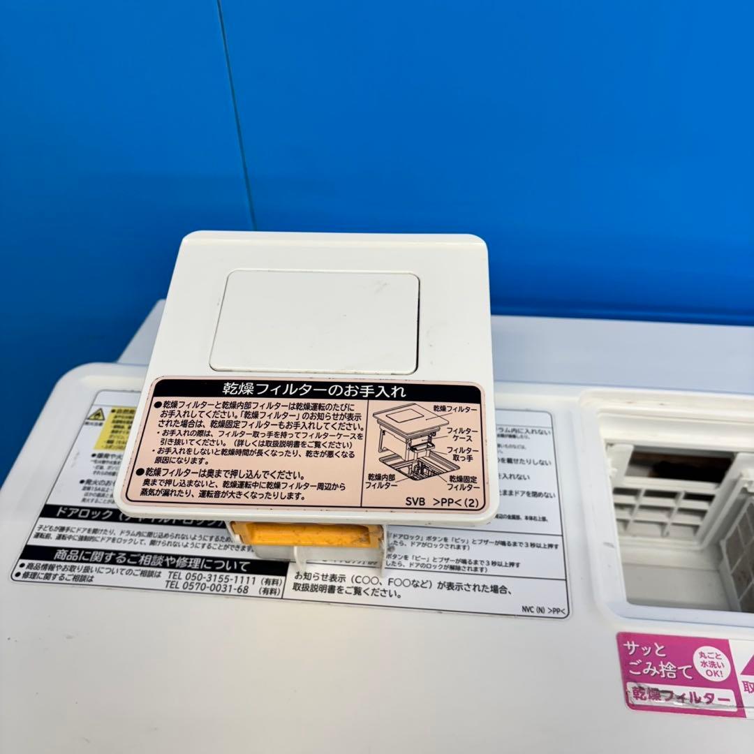 547 日立ビッグドラム洗濯機　乾燥付　10/6kg 小型　一人暮らし　左開き