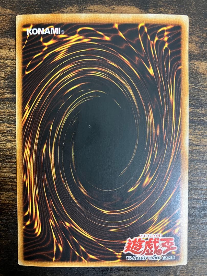 遊戯王　ホーリーナイトドラゴン　旧アジア版　Seiyaryu スーパーレア　英語