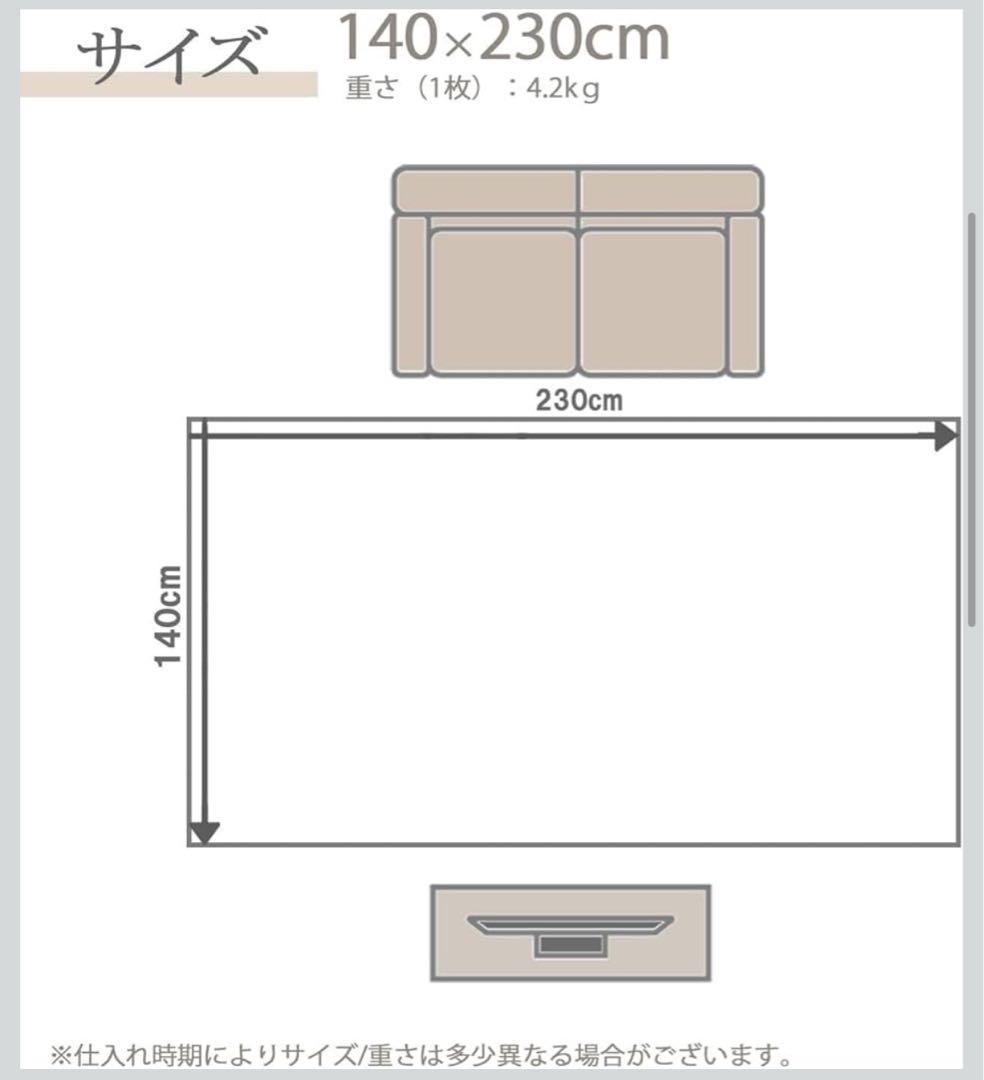 防水マット　ペット　子供　140×230cm