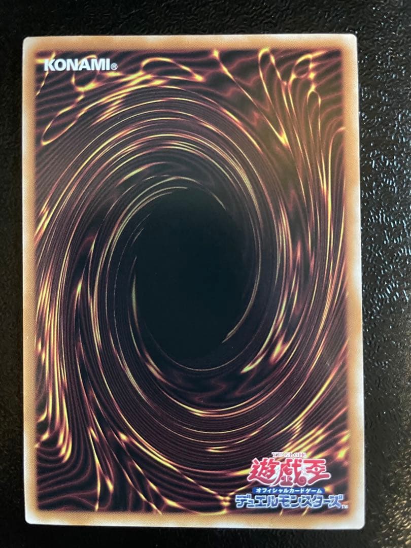 ブラック・マジシャン (遊戯王OCG) 25th 絵違い