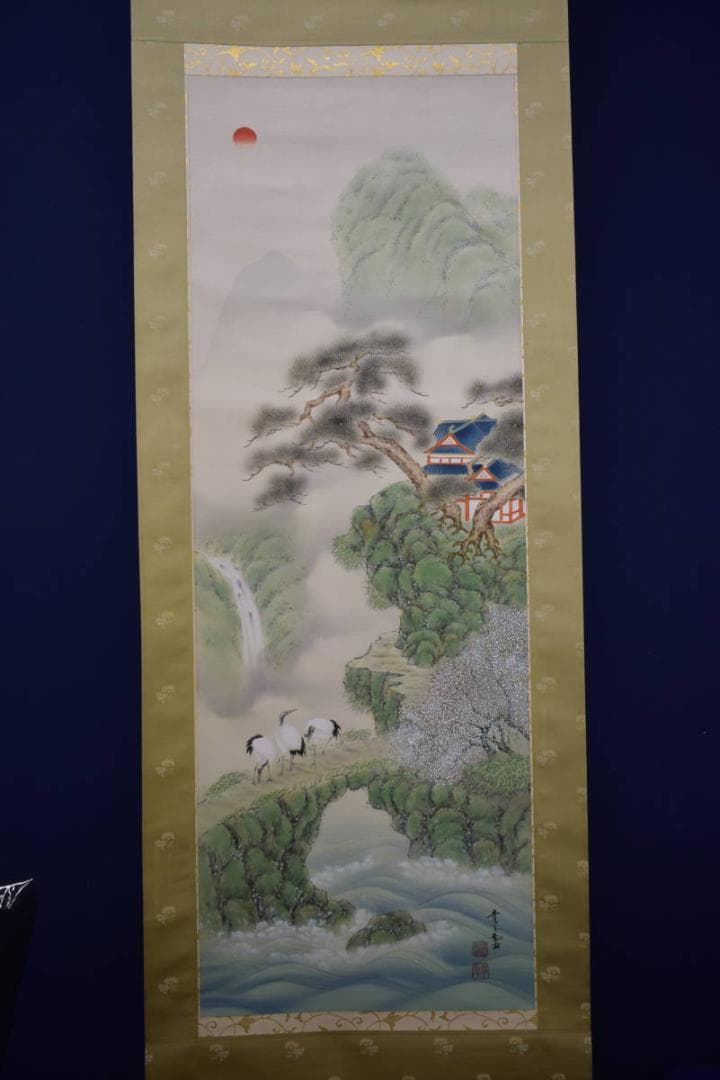 真作/國井幸雪/国井幸雪/蓬莱山図/桐共箱二重箱付/布袋屋掛軸HG-44