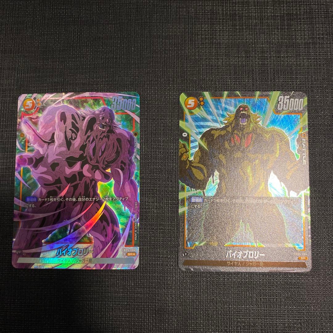 ドラゴンボールフュージョンワールド　フリーザscr 3枚セット&おまけ10枚