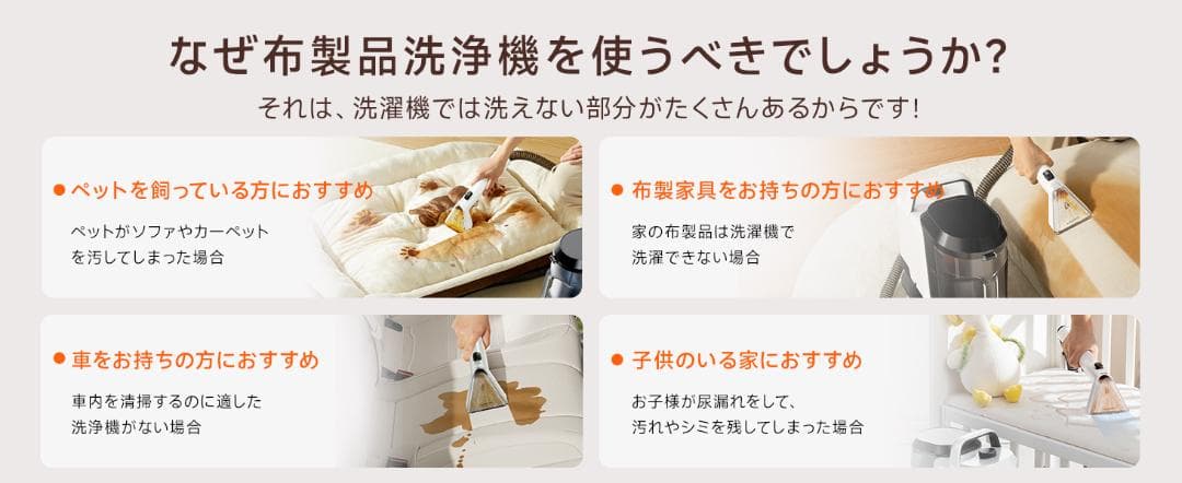 改良版　吸引力アップ リンサークリーナー 強力モーター 高温スチーム　超協力吸引