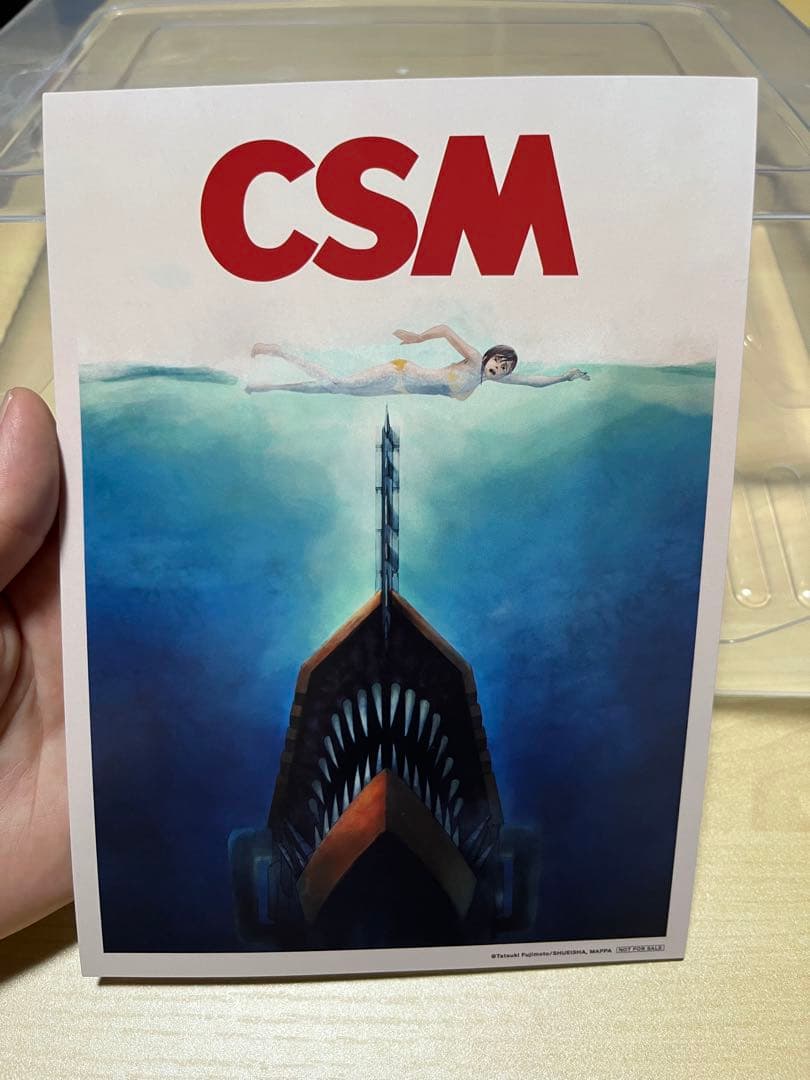 チェンソーマン Blu-ray MAPPA全巻購入特典 イラストカード　全6枚