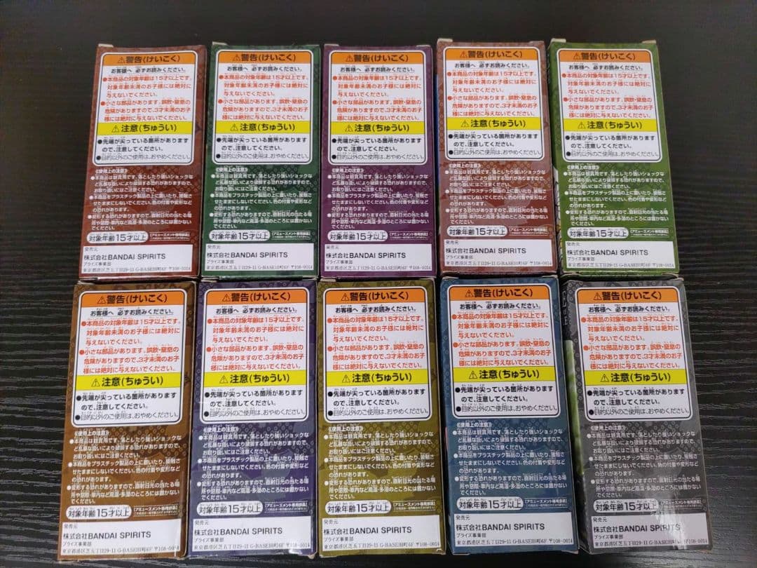 ワンピース　ワーコレ　-WANOKUNI STYLE 1,2-　１０種セット