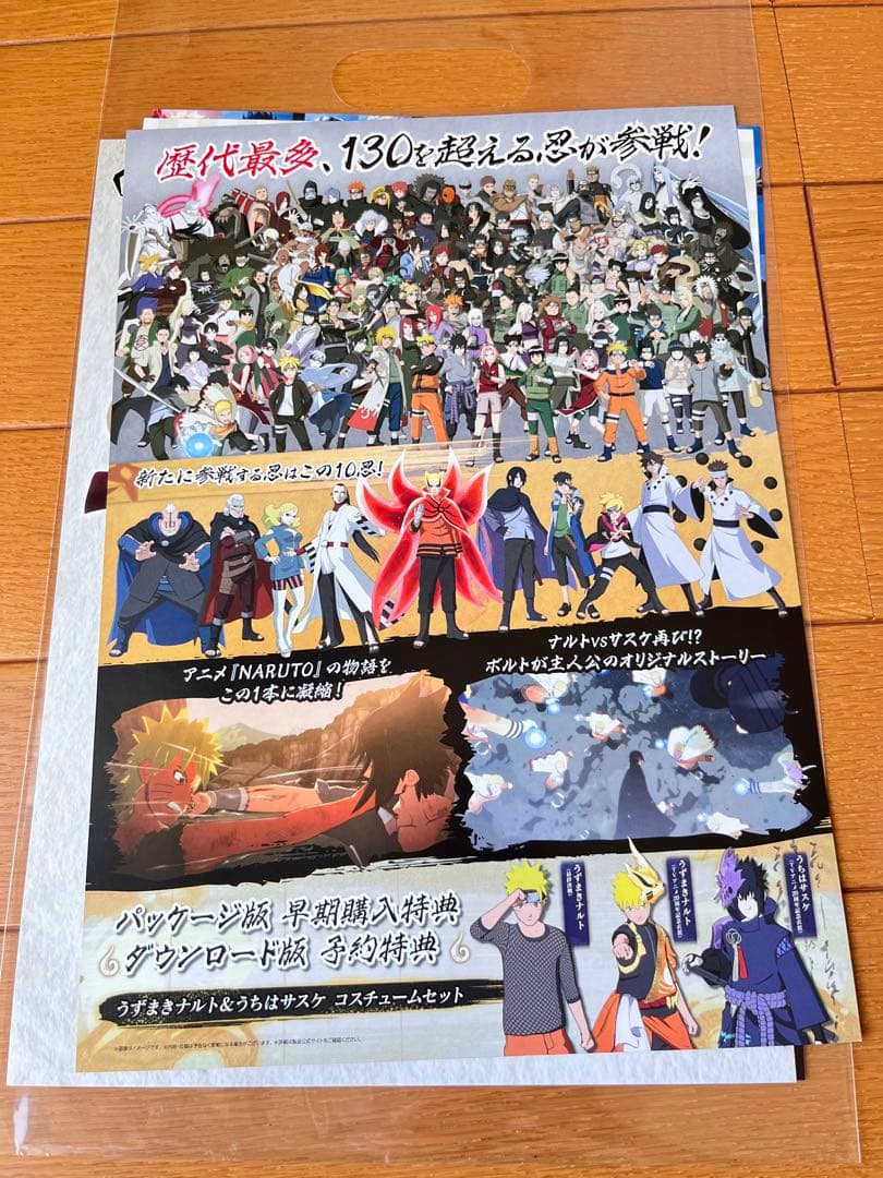 NARUTO - ナルト - THE LIVE 缶バッジ おまけ付き