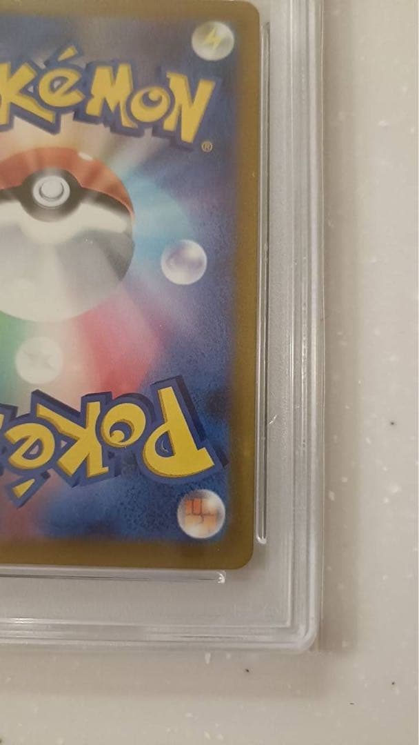 ピカチュウ：プレシャス コレクターボックスPSA10