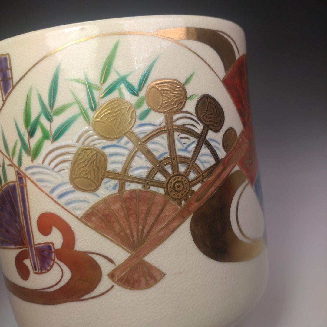 イ143 水指『鳴滝窯　橋本城岳造』『色絵扇面文　水指　共箱』茶道具