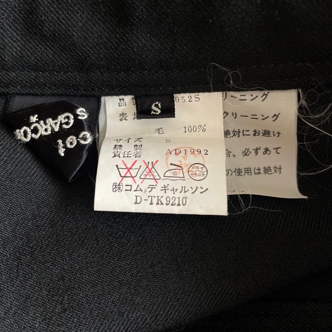 90年代　美品　トリココムデギャルソン　スカートブラック　AD1992 S