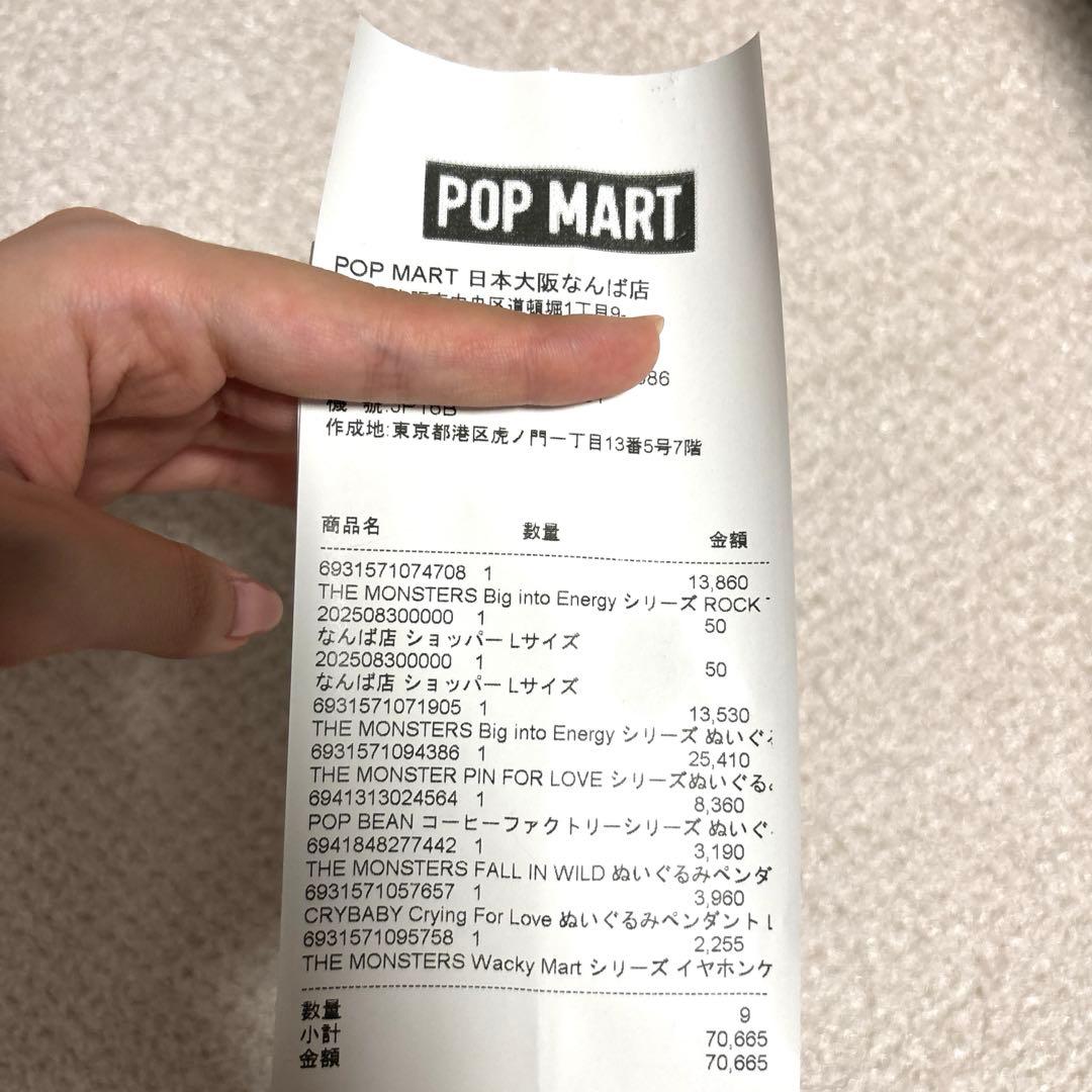 【新品未開封】ラブブ PIN FOR LOVE アソートボックス2箱セット