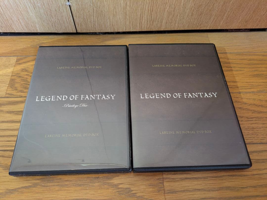 LAREINE　LEGEND OF FANTASY メモリアル DVD ボックス