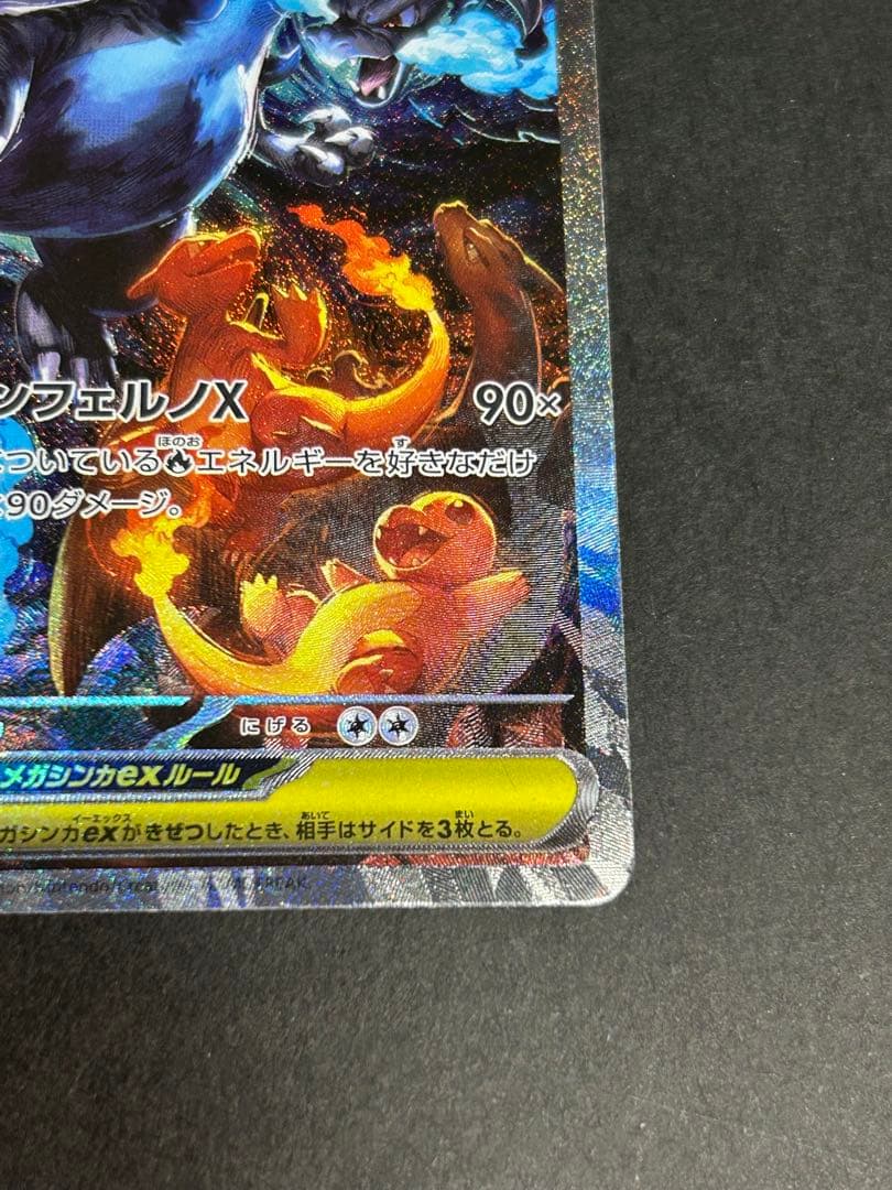 ポケモンカードゲーム sora