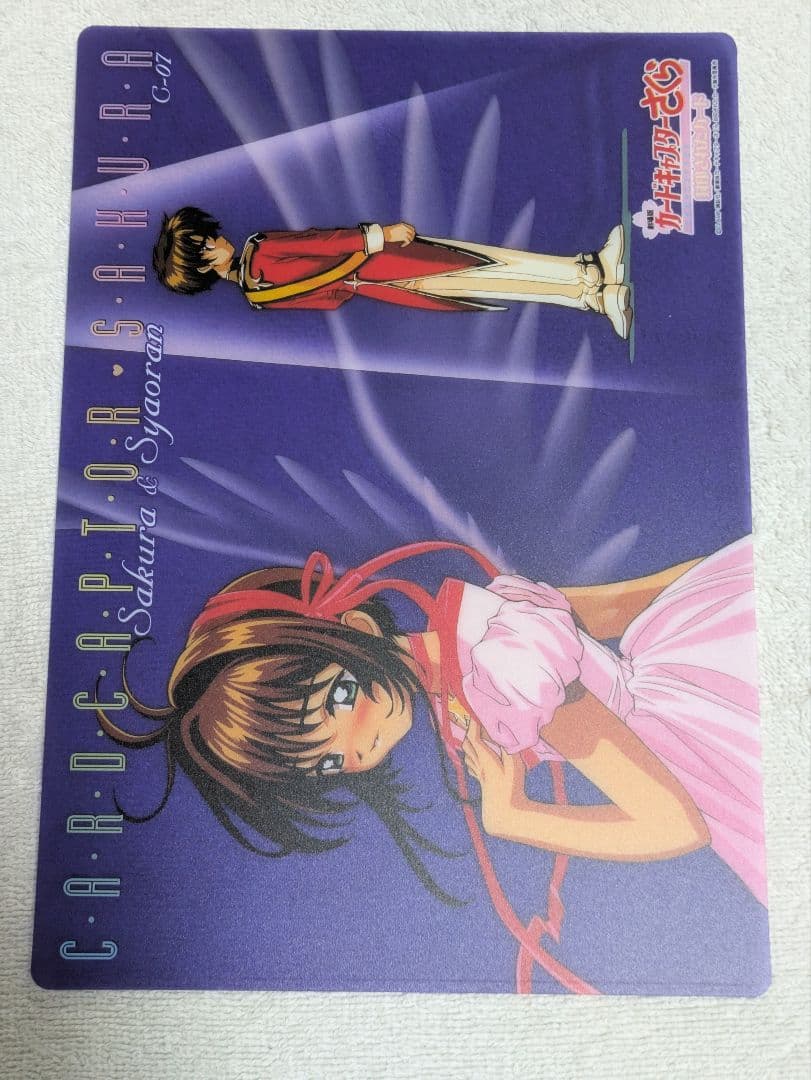 劇場版　カードキャプターさくら　封印されたカード　コレクションカードLフルセット
