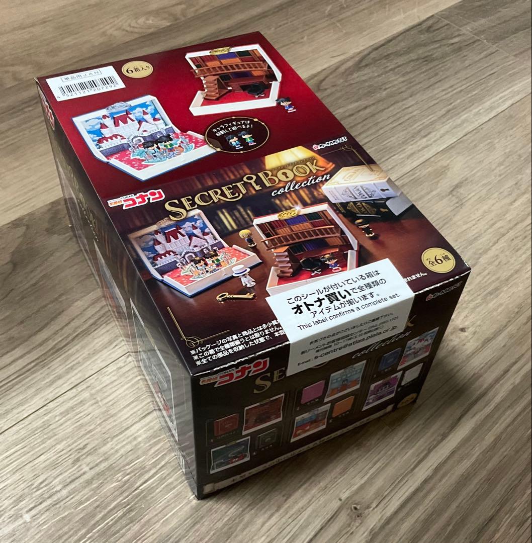 名探偵コナン　リーメント 6種類コンプリートセット